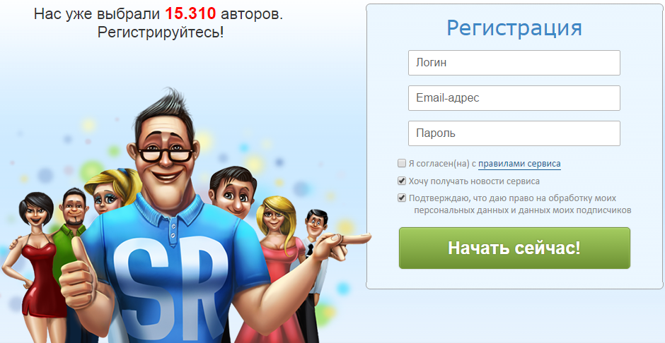 Occorre inserire molti dati personali