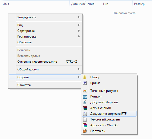 Creazione di un documento MS Word in una cartella