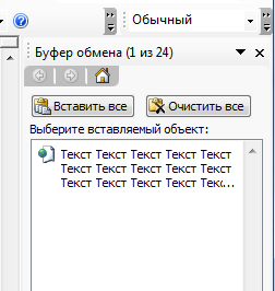 Creazione di un documento MS Word in una cartella