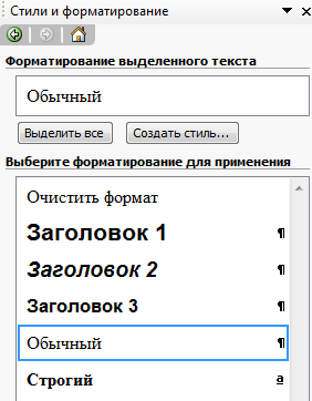 Creazione di un documento MS Word in una cartella