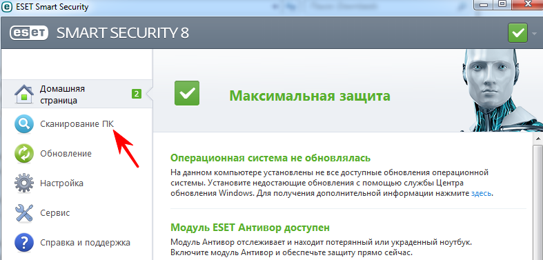 Antivirus blocca il programma: cosa fare