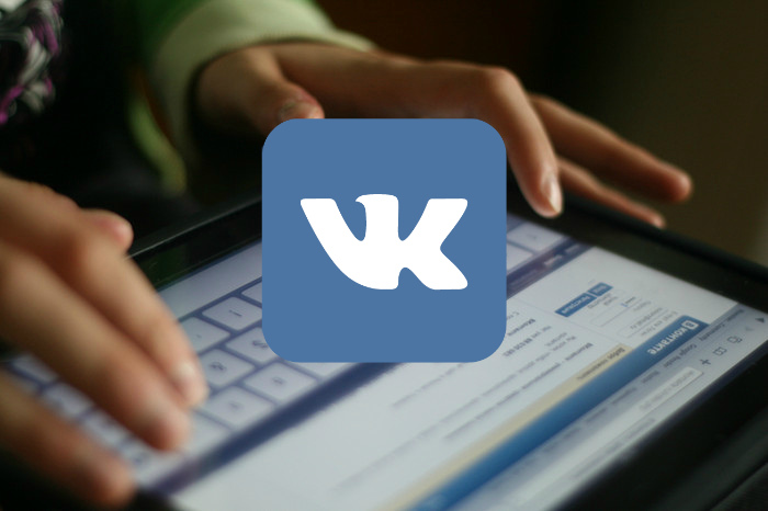 Pubblicità nelle community di VKontakte: da dove iniziare?