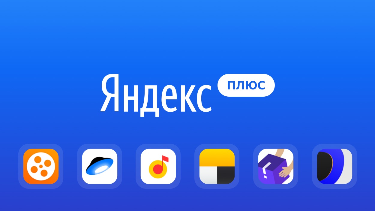 Yandex lancia l’Abbonamento pubblicitario per le PMI