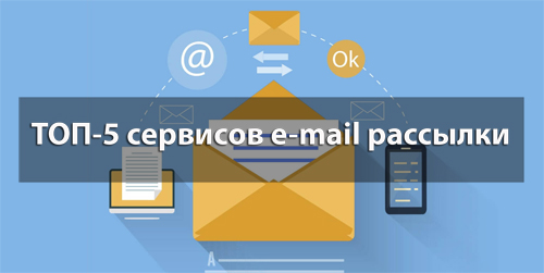 servizi di email marketing