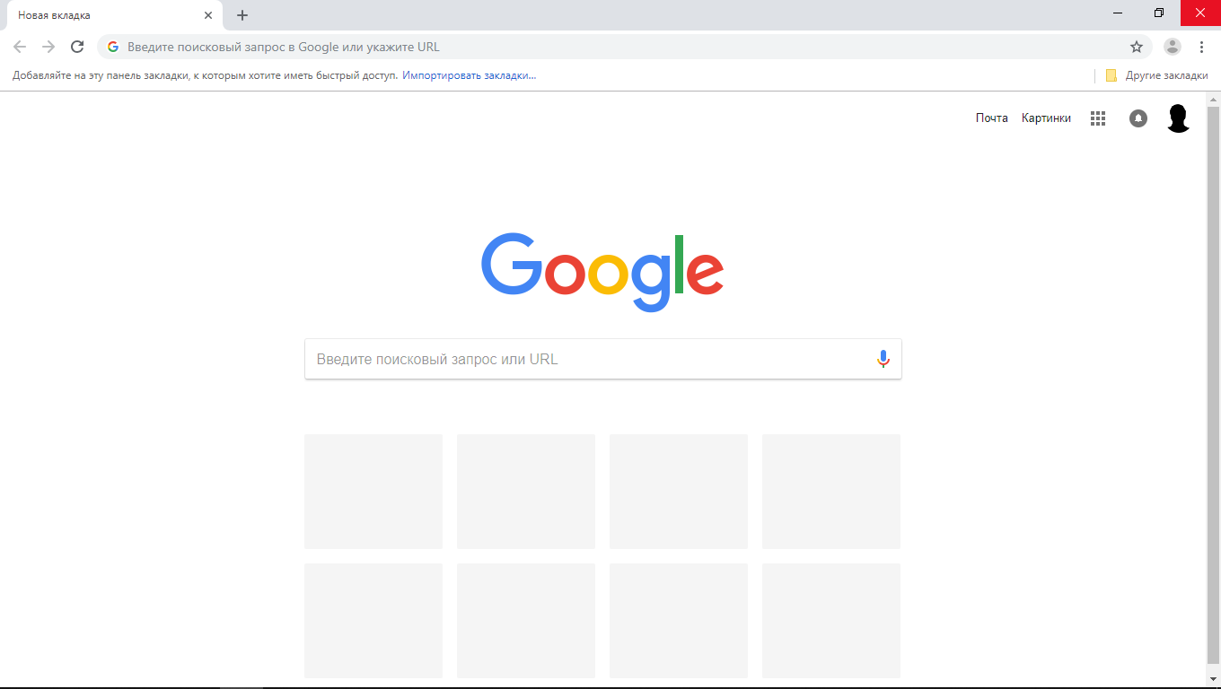 Google chiude il test sugli URL nella barra indirizzi