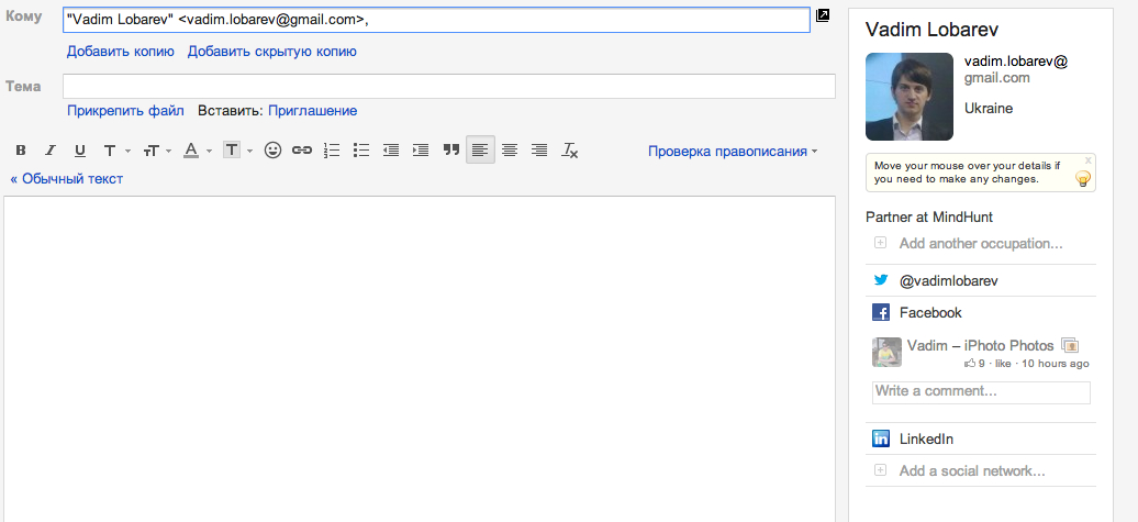 ricerca di una persona con Name2Email