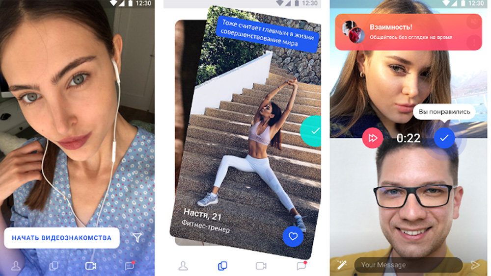 VKontakte lancia VK Incontri dentro il suo social network