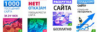 Nuovi banner ufficiali
