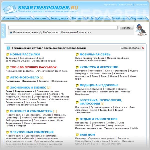 Smart Responder