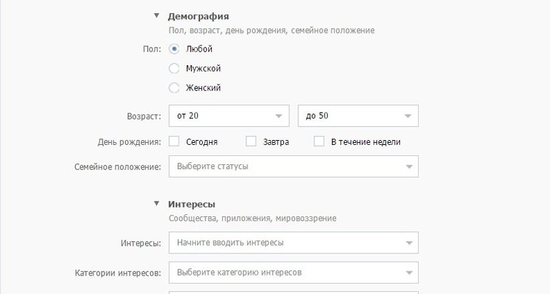 targeting per età su VK