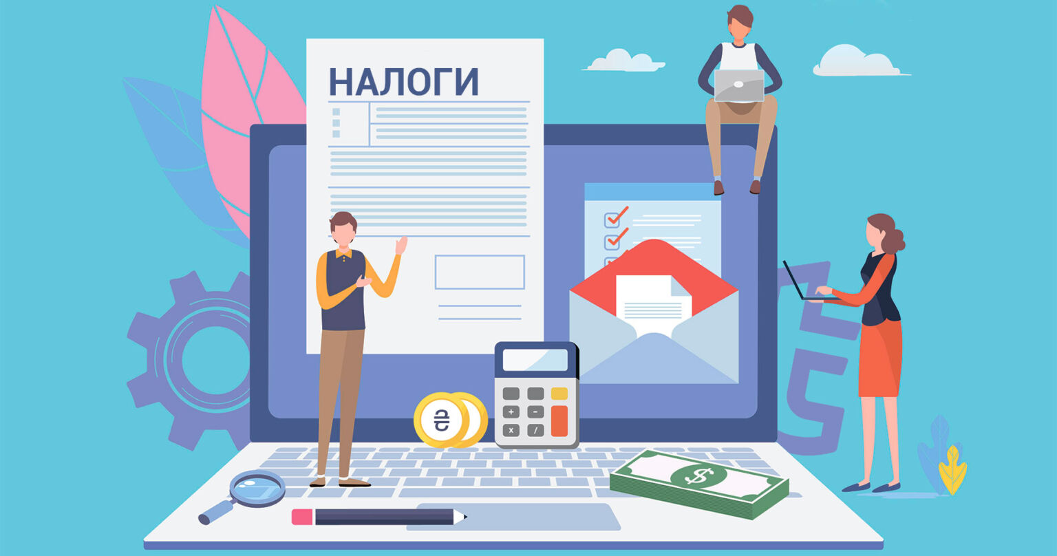 Regolarizzare i redditi online in Ucraina