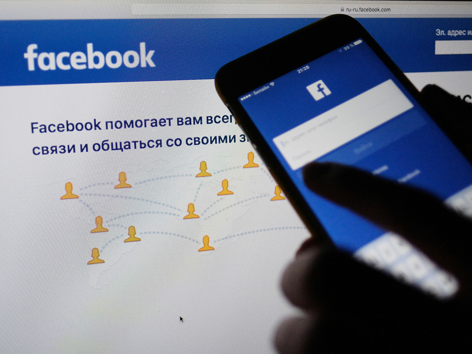 Facebook affronta una nuova causa antitrust