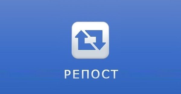 Ottieni 1000 visite bonus con un repost, ogni settimana!