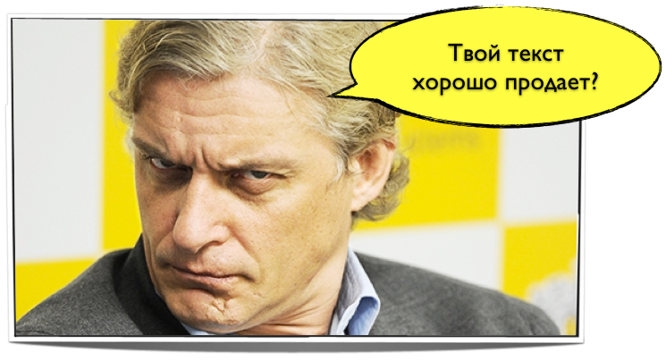 testi per negozio online