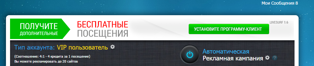 Banner pubblicitari su Livesurf