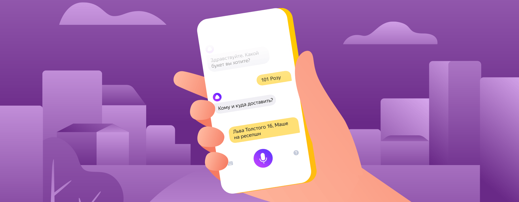 Il team di Yandex Dialogs presenta nuove funzioni