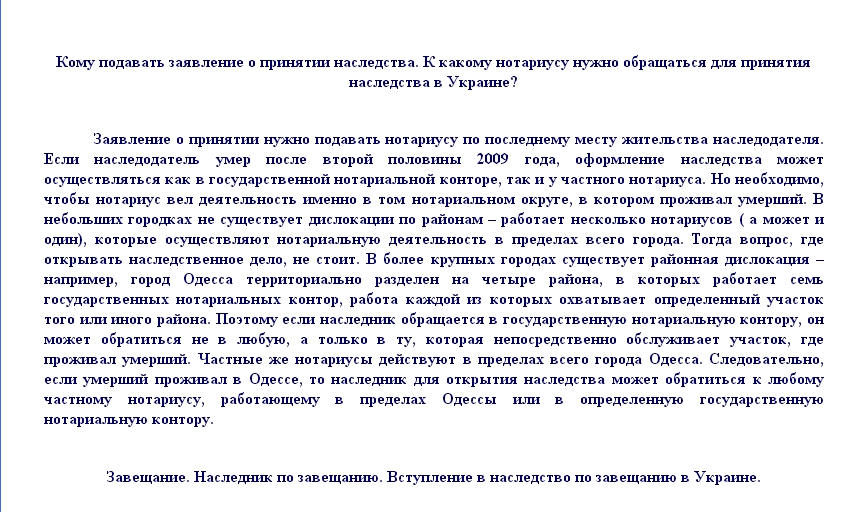 margini eccessivi tra paragrafo e titolo
