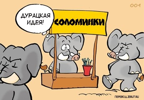 idee per il business