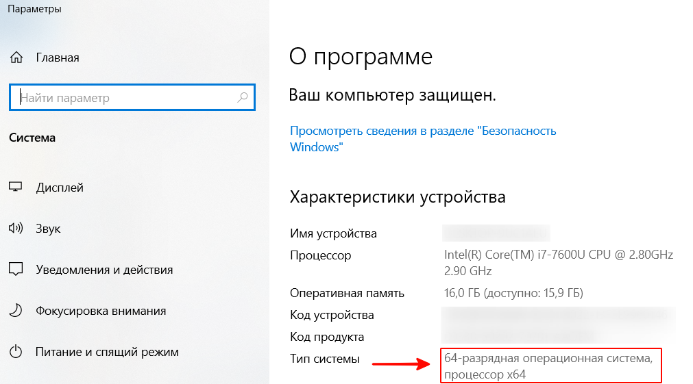 Come verificare se Windows 11, 10, 8 o 7 è a 32 o 64 bit