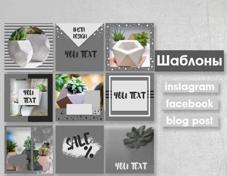 Template per post: tipi, creazione e download