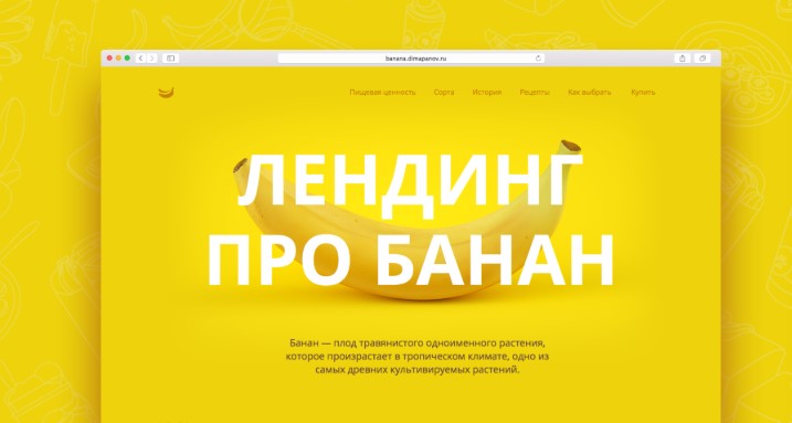 Landing page che converte con elementi mirati