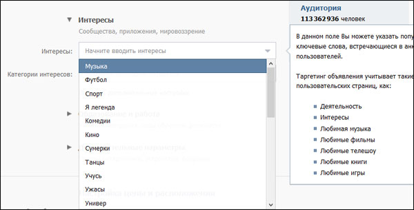 targeting per interessi su VK