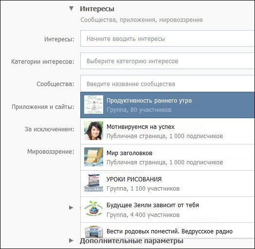 targeting su VK per community