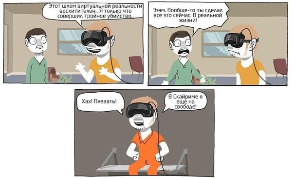 immersione nella realtà virtuale