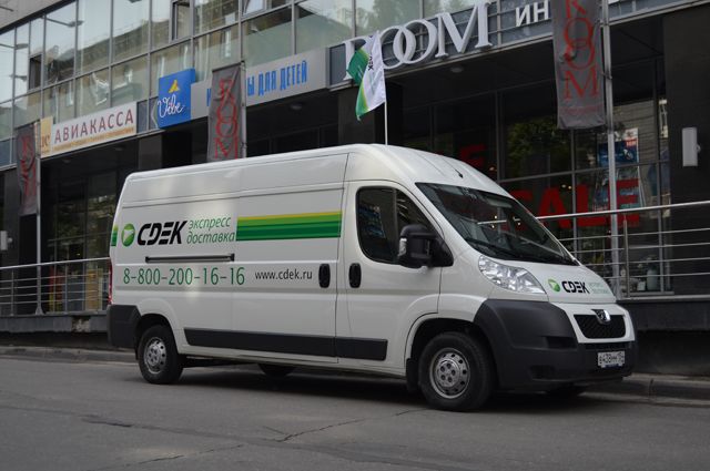 servizio CDEK