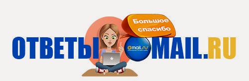 promozione con Answers@Mail.ru