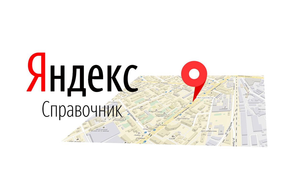 Yandex Business: statistiche in una sola pagina