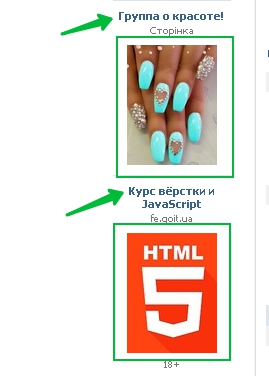formato degli annunci nel targeting su VK