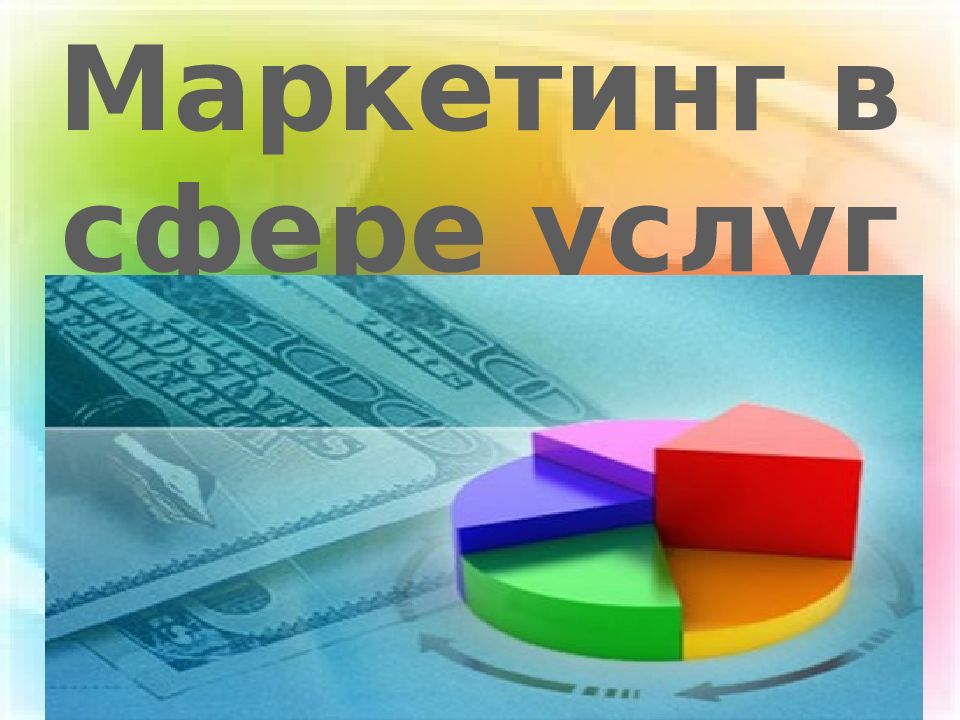 Marketing dei servizi: criticità e leve di vendita