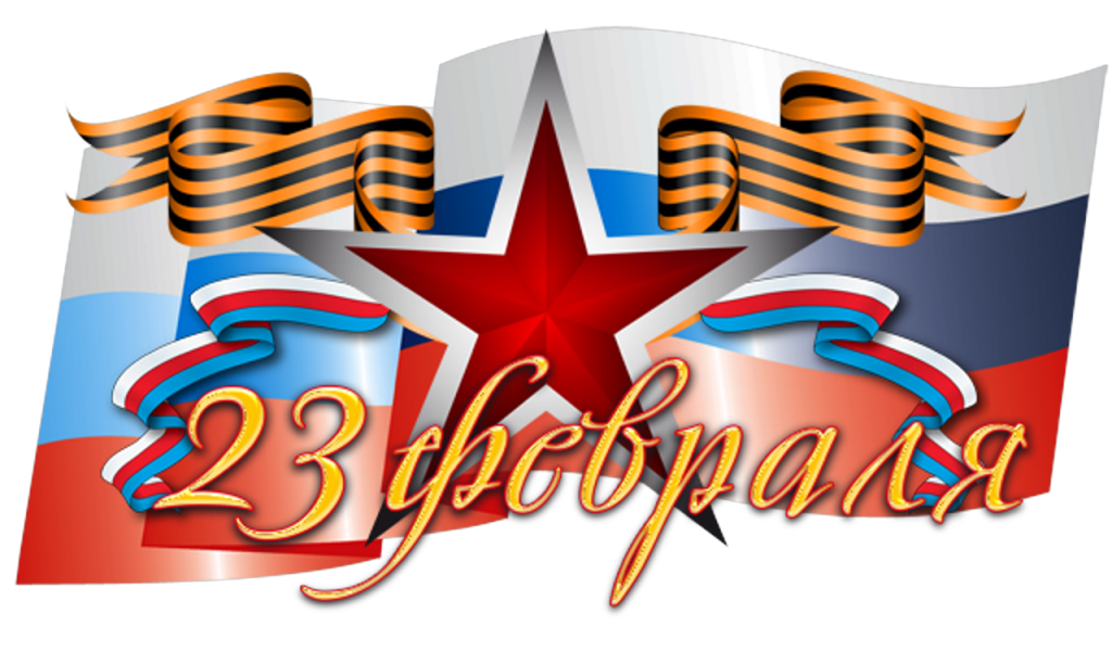 23 e 24 febbraio: regali e sconti