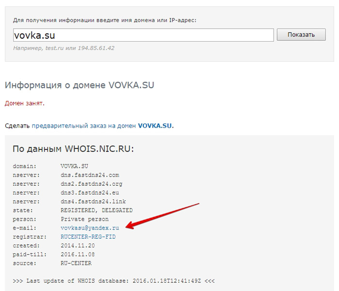 ricerca e-mail in Whois