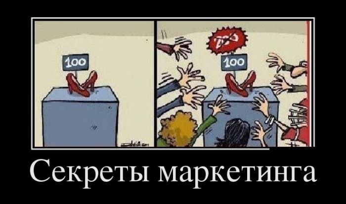 segreti del marketing