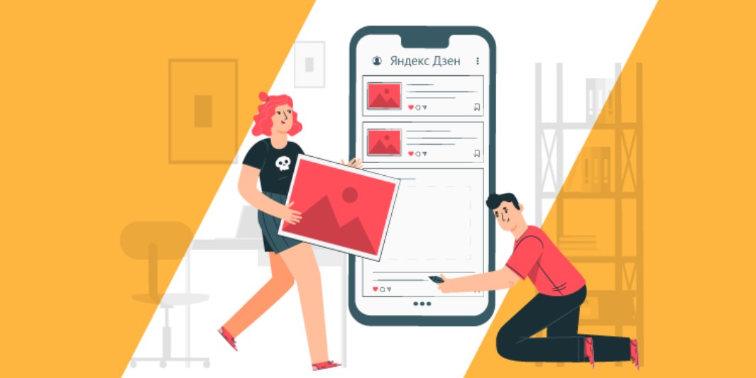 Yandex.Forms è ora disponibile per gli utenti di Zen