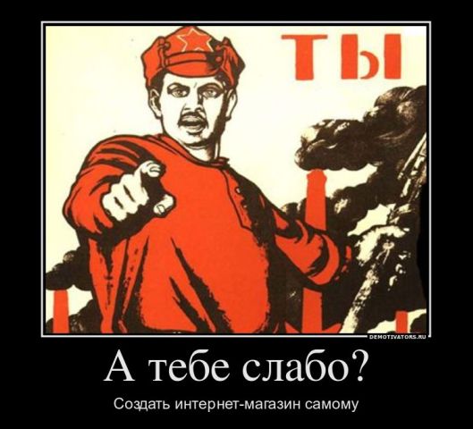 come creare da soli un negozio online