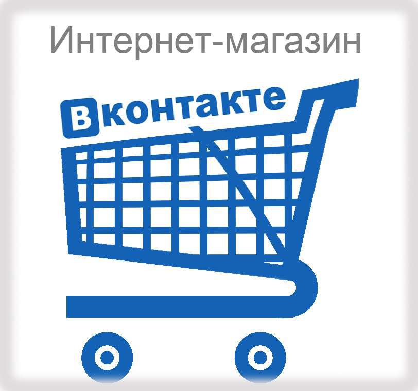 Creare un negozio online su VK