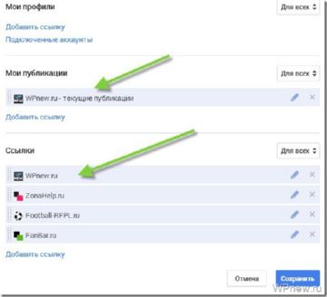 protezione del testo tramite Google+