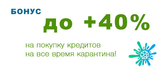 Bonus fino al 40% sui crediti durante la quarantena