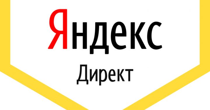 Yandex Direct aggiunge i videobanner