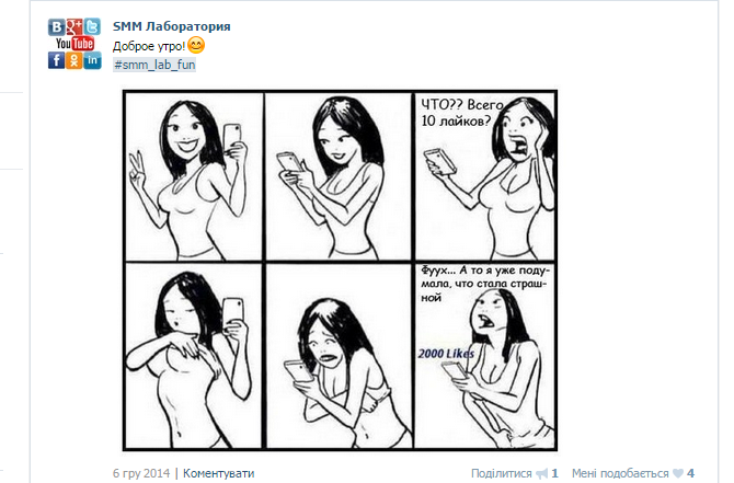 contenuti di intrattenimento per social media