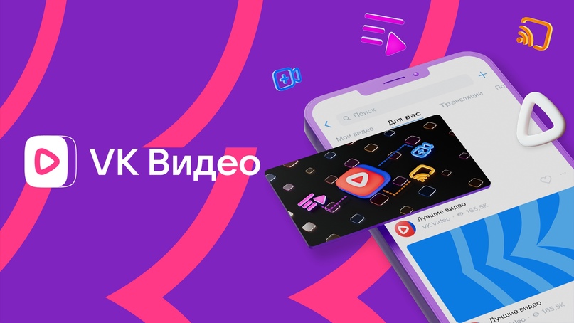 VK Video migliora gratis la qualità dei video