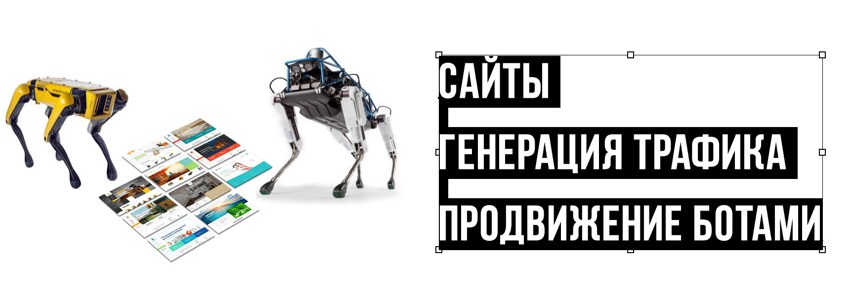 Bot per traffico e segnali comportamentali SEO