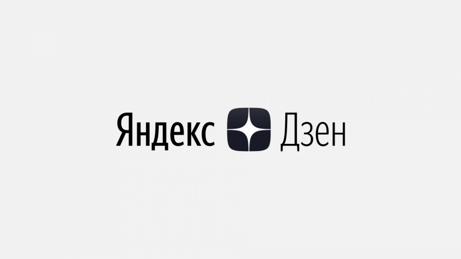 Yandex Zen: stop a storie brevi e post