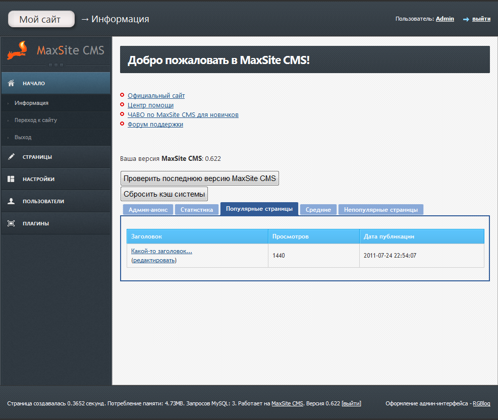 MaxSite per blog
