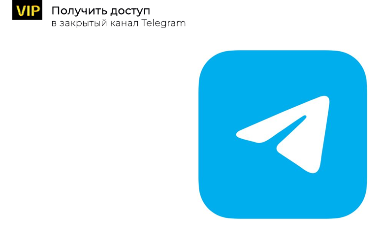 Accesso al canale Telegram privato per utenti Premium