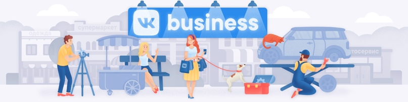 VKontakte lancia il placement automatico per gli annunci