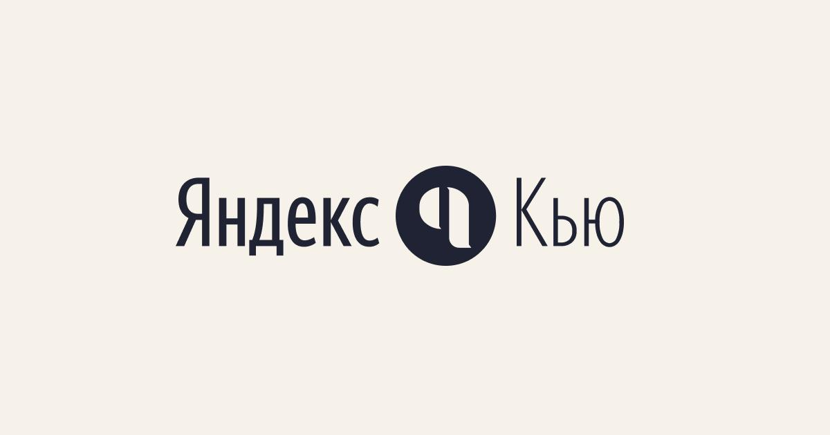 Yandex.Q introduce una classifica degli esperti